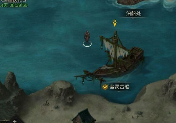 地下城堡3世界樹樹枝獲得方法 地下城堡3世界樹樹枝獲得方法