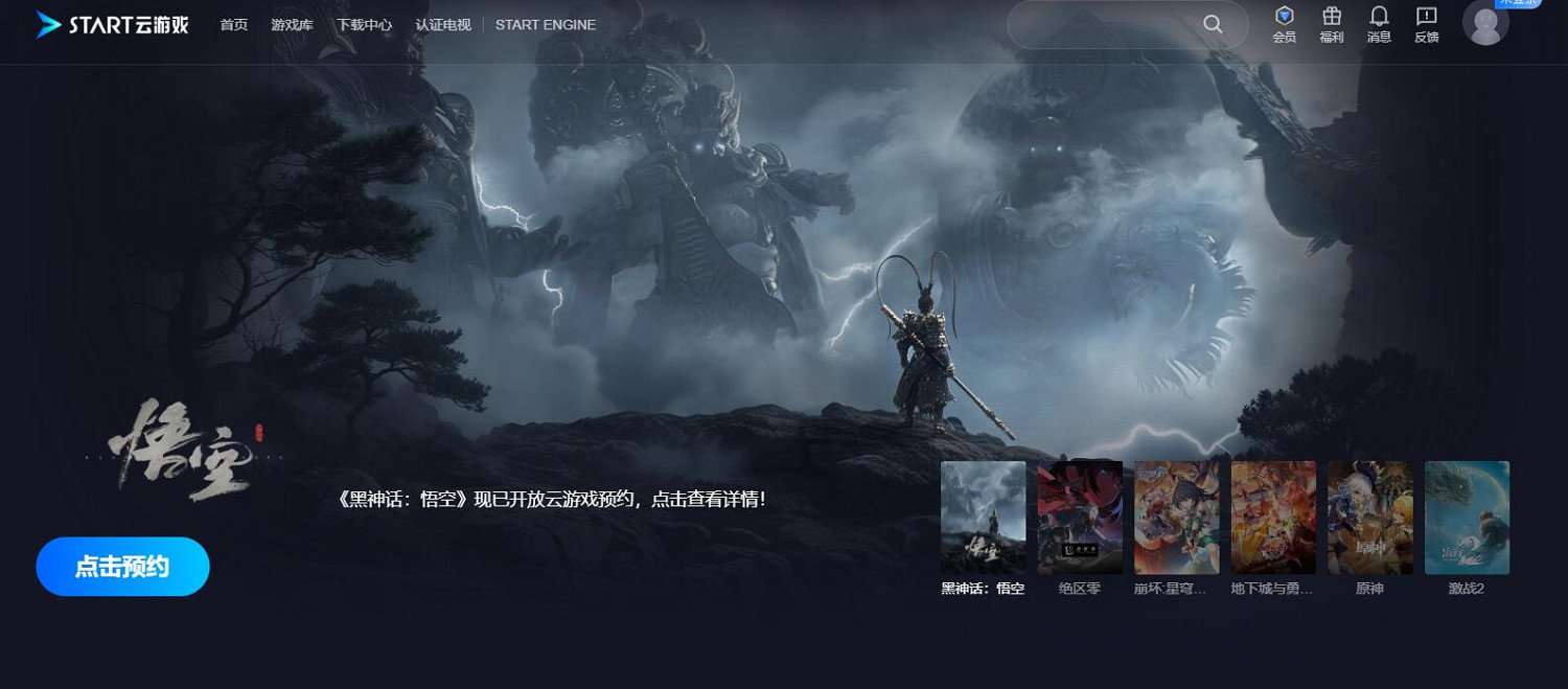 《黑神話悟空》配置不夠遊玩方法 《黑神話悟空》配置不夠遊玩方法