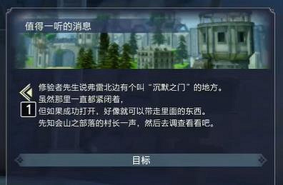 《萊莎的鍊金工房3》地獸獲取方法 《萊莎的鍊金工房3》地獸獲取方法