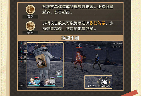 崩壞星穹鐵道開拓友誼魔法活動玩法攻略