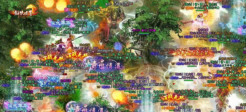 《劍俠世界端遊》新服首屆領土戰,精彩賽況盤點! 《劍俠世界端遊》新服首屆領土戰,精彩賽況盤點!