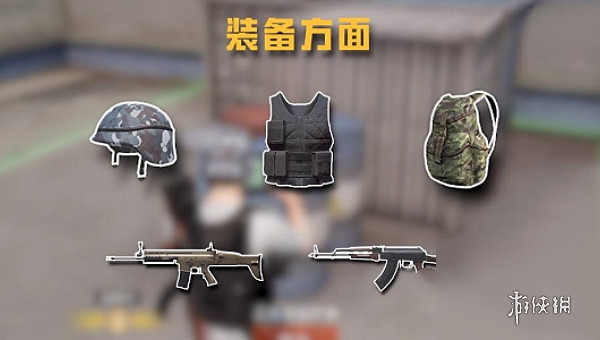 和平精英5v5快速爆破玩法介紹 和平精英5v5快速爆破玩法介紹