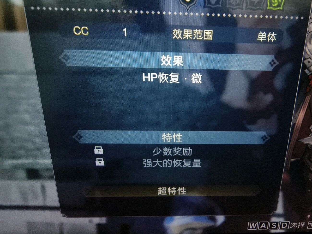 《萊莎的鍊金工房3》回血方法 《萊莎的鍊金工房3》回血方法