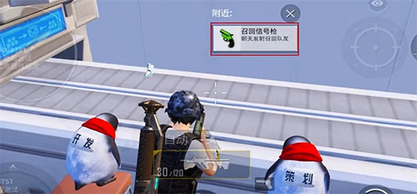 和平精英動物叢林玩法介紹 和平精英動物叢林玩法介紹