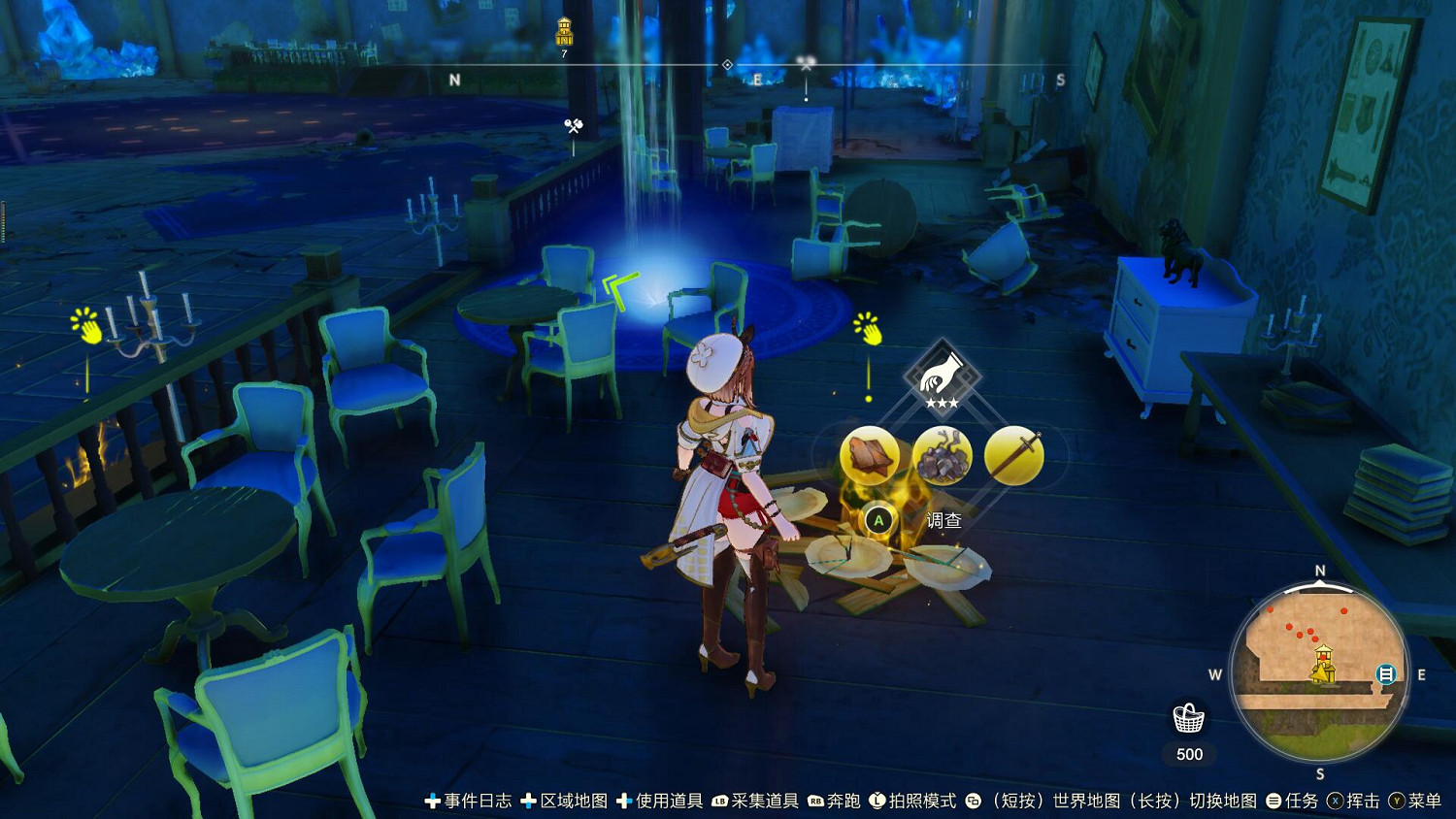 《萊莎的鍊金工房3》最強裝備介紹