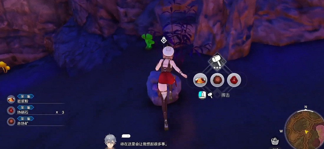 《萊莎的鍊金工房3》熱硝石獲取方法 《萊莎的鍊金工房3》熱硝石獲取方法