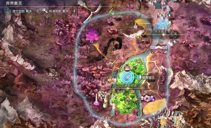 《萊莎的鍊金工房3》阿拉克妮的擁抱位置 《萊莎的鍊金工房3》阿拉克妮的擁抱位置