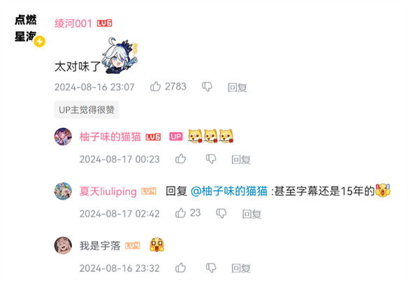 把原神玩成綜藝節目,玩家自製提瓦特奔跑吧兄弟 把原神玩成綜藝節目,玩家自製提瓦特奔跑吧兄弟