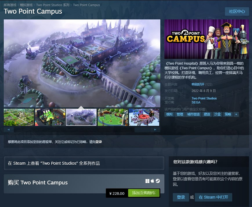 《雙點校園》Steam名字介紹 《雙點校園》Steam名字介紹