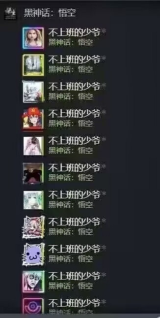 《黑神話：悟空》直面天命第一難：解壓縮！我選擇遠程搞定