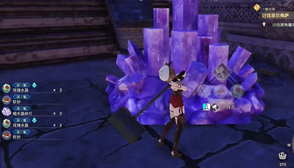 《萊莎的鍊金工房3》玫瑰水晶獲得方法 《萊莎的鍊金工房3》玫瑰水晶獲得方法