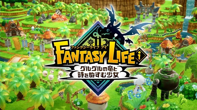 《幻想生活i:龍與偷走時間的少女》竟然再次跳票! 《幻想生活i:龍與偷走時間的少女》竟然再次跳票!