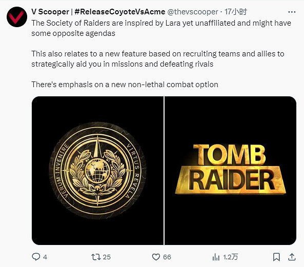 《古墓奇兵》新作首批細節曝光 勞拉可以招募團隊和盟友