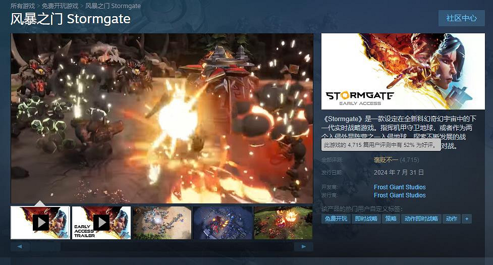 《風暴之門》開發者表示:差評不是問題 會繼續改進 《風暴之門》開發者表示:差評不是問題 會繼續改進