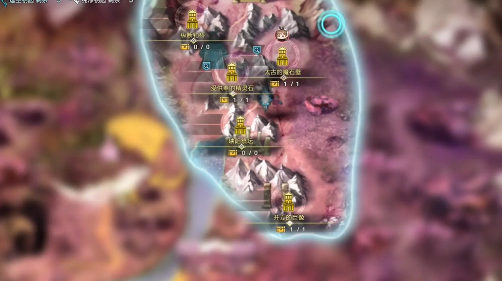 《萊莎的鍊金工房3》龍葬蘭獲取方法 《萊莎的鍊金工房3》龍葬蘭獲取方法