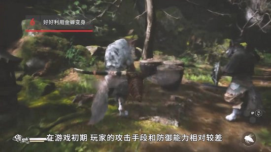 IGN發布《黑神話》初期戰鬥小技巧 幫助玩家度過前期