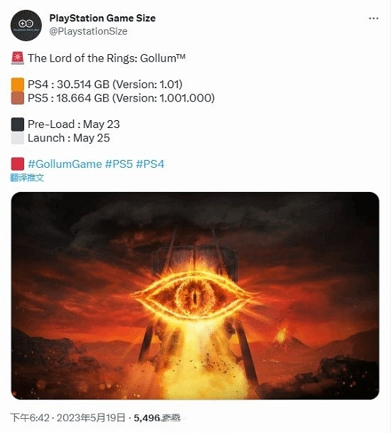 PS5《黑神話》預載大小引熱議:壓縮技術還是索尼強 PS5《黑神話》預載大小引熱議:壓縮技術還是索尼強