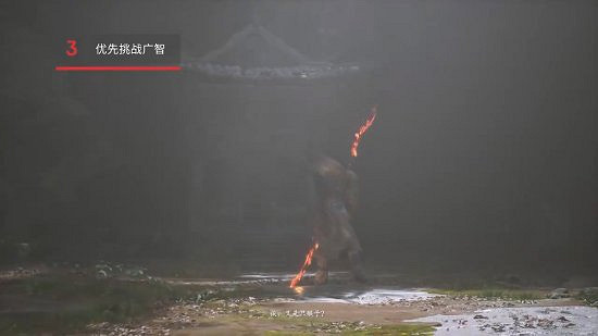 IGN發布《黑神話》初期戰鬥小技巧 幫助玩家度過前期