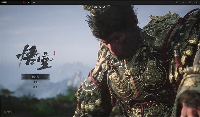 《黑神話：悟空》直面天命第一難：解壓縮！我選擇遠程搞定