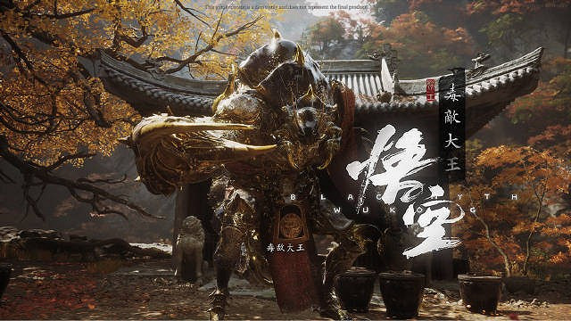 遊戲科學還在藏!《黑神話:悟空》甚至藏了一整張地圖 遊戲科學還在藏!《黑神話:悟空》甚至藏了一整張地圖