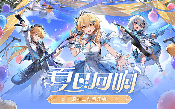 把原神玩成綜藝節目,玩家自製提瓦特奔跑吧兄弟 把原神玩成綜藝節目,玩家自製提瓦特奔跑吧兄弟