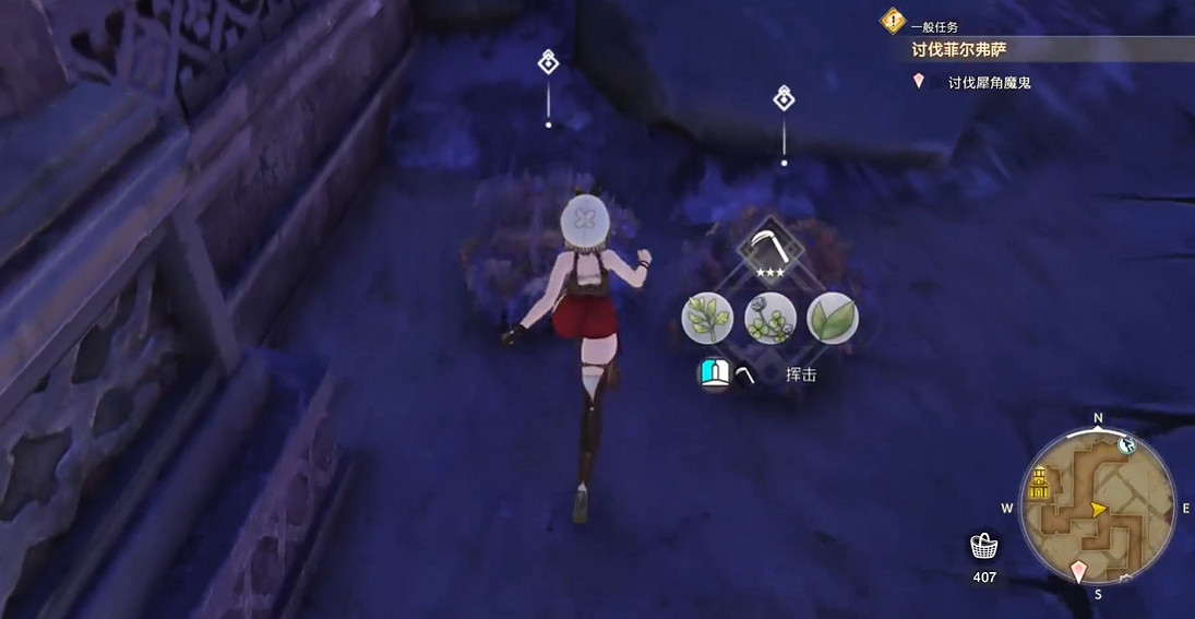 《萊莎的鍊金工房3》龍葬蘭獲取方法 《萊莎的鍊金工房3》龍葬蘭獲取方法