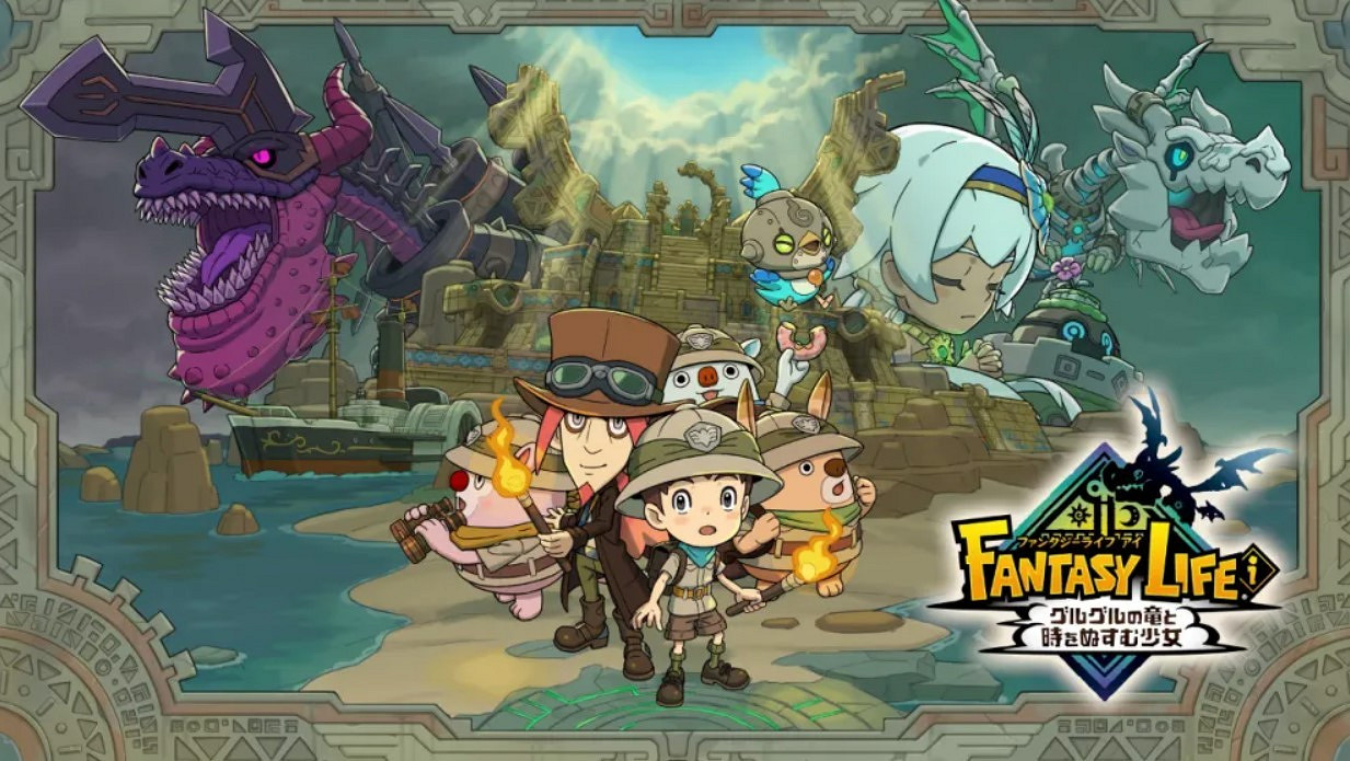 《幻想生活i:龍與偷走時間的少女》竟然再次跳票! 《幻想生活i:龍與偷走時間的少女》竟然再次跳票!