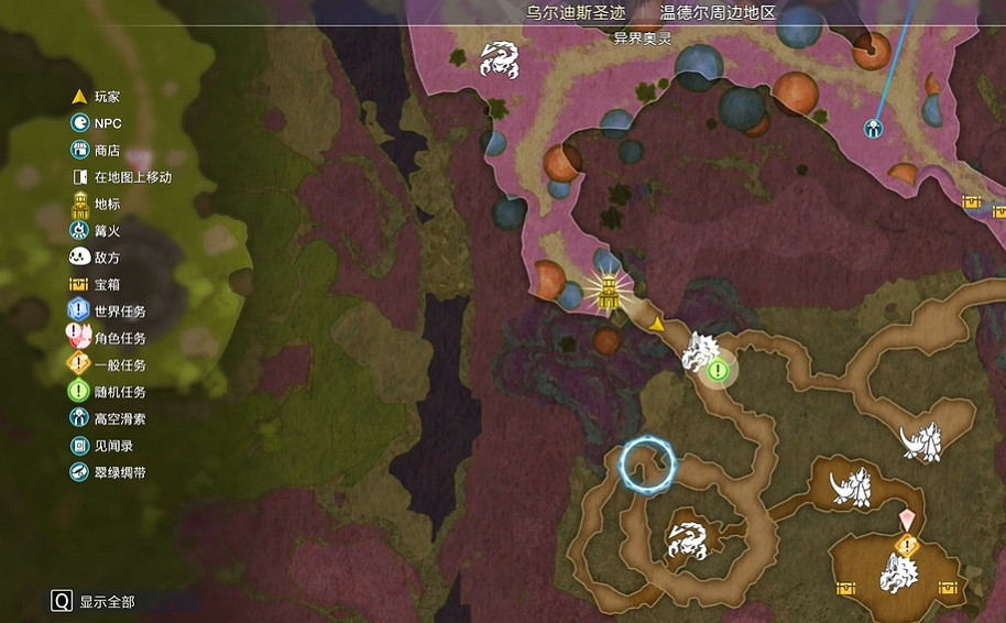 《萊莎的鍊金工房3》阿拉克妮的擁抱位置 《萊莎的鍊金工房3》阿拉克妮的擁抱位置