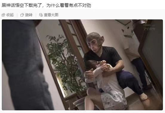 買到了！淘寶搶購《黑神話：悟空》幫我看看是真的嗎？