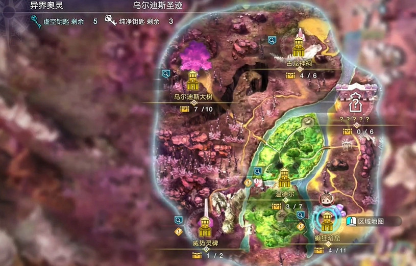 《萊莎的鍊金工房3》阿拉克妮的擁抱位置 《萊莎的鍊金工房3》阿拉克妮的擁抱位置