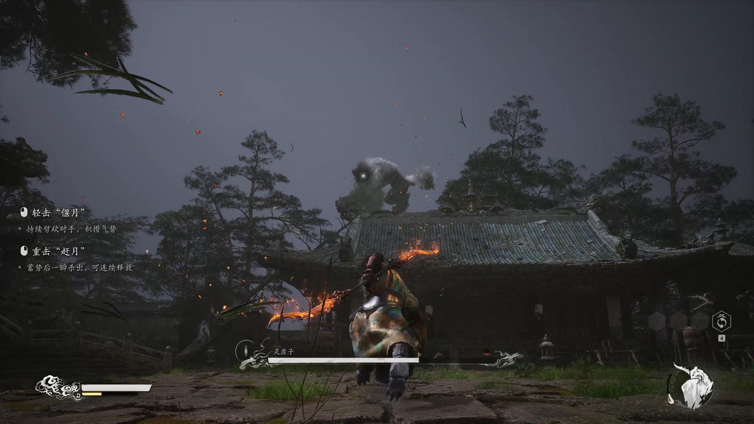 《黑神話：悟空》發售第一天被迫改名？廣智的上位史