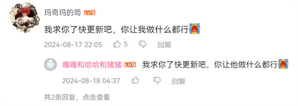 把原神玩成綜藝節目,玩家自製提瓦特奔跑吧兄弟 把原神玩成綜藝節目,玩家自製提瓦特奔跑吧兄弟