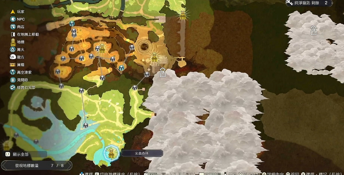 《萊莎的鍊金工房3》虹翼碎片獲取方法 《萊莎的鍊金工房3》虹翼碎片獲取方法