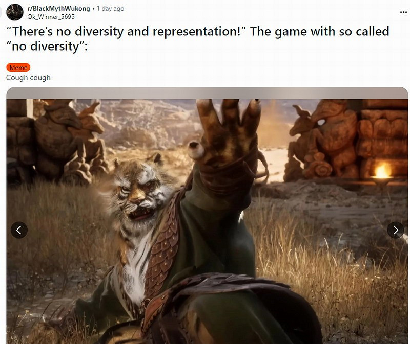 外媒稱《黑神話》缺乏多樣性 網友:看來是猴子不夠黑 外媒稱《黑神話》缺乏多樣性 網友:看來是猴子不夠黑
