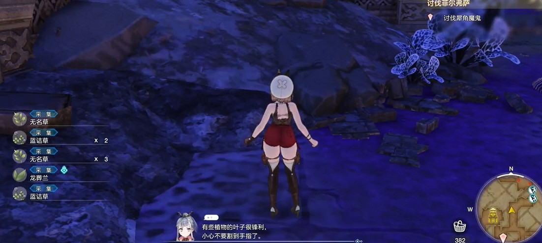 《萊莎的鍊金工房3》龍葬蘭獲取方法 《萊莎的鍊金工房3》龍葬蘭獲取方法