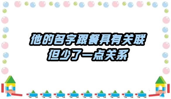 把原神玩成綜藝節目,玩家自製提瓦特奔跑吧兄弟 把原神玩成綜藝節目,玩家自製提瓦特奔跑吧兄弟