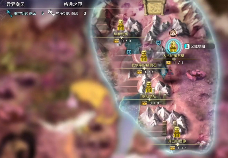 《萊莎的鍊金工房3》玫瑰水晶獲得方法 《萊莎的鍊金工房3》玫瑰水晶獲得方法