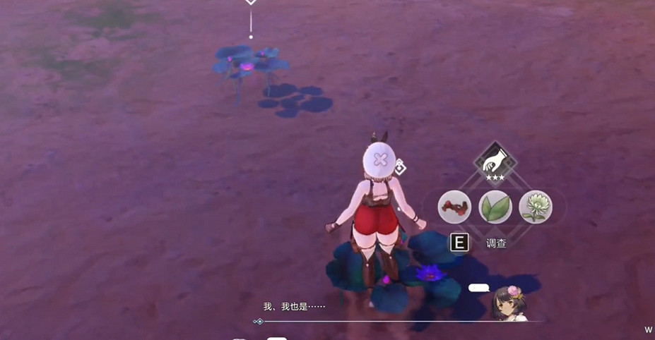 《萊莎的鍊金工房3》一夜花獲取方法 《萊莎的鍊金工房3》一夜花獲取方法