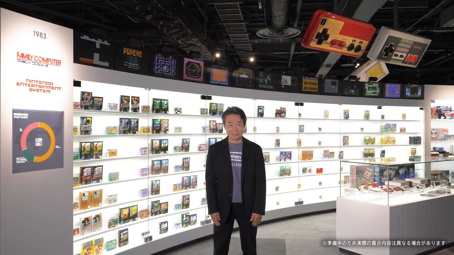 任天堂博物館10月2日開館 官網上線已開放預約