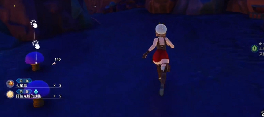 《萊莎的鍊金工房3》阿拉克妮的擁抱位置 《萊莎的鍊金工房3》阿拉克妮的擁抱位置