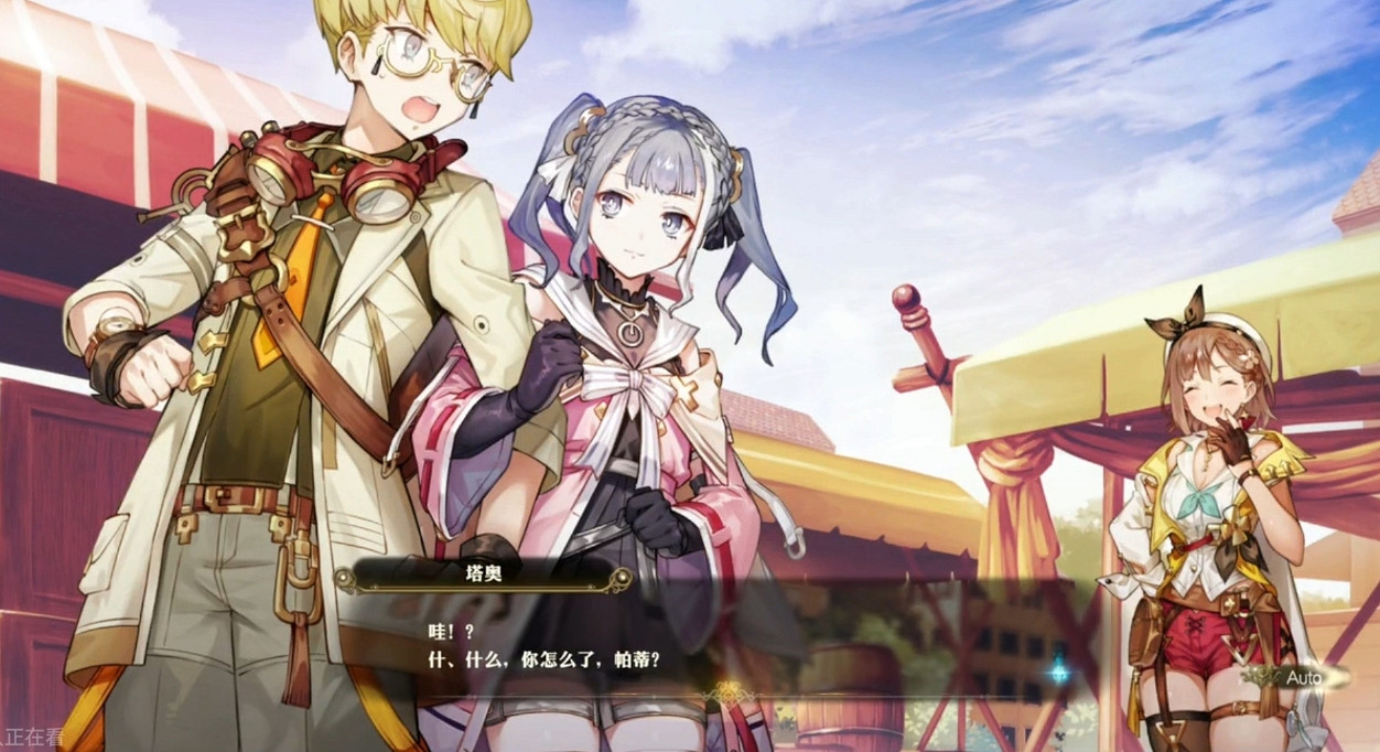 《萊莎的鍊金工房3》戀愛元素介紹