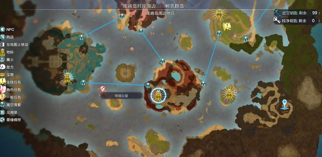 《萊莎的鍊金工房3》大噗尼珠獲取方法 《萊莎的鍊金工房3》大噗尼珠獲取方法