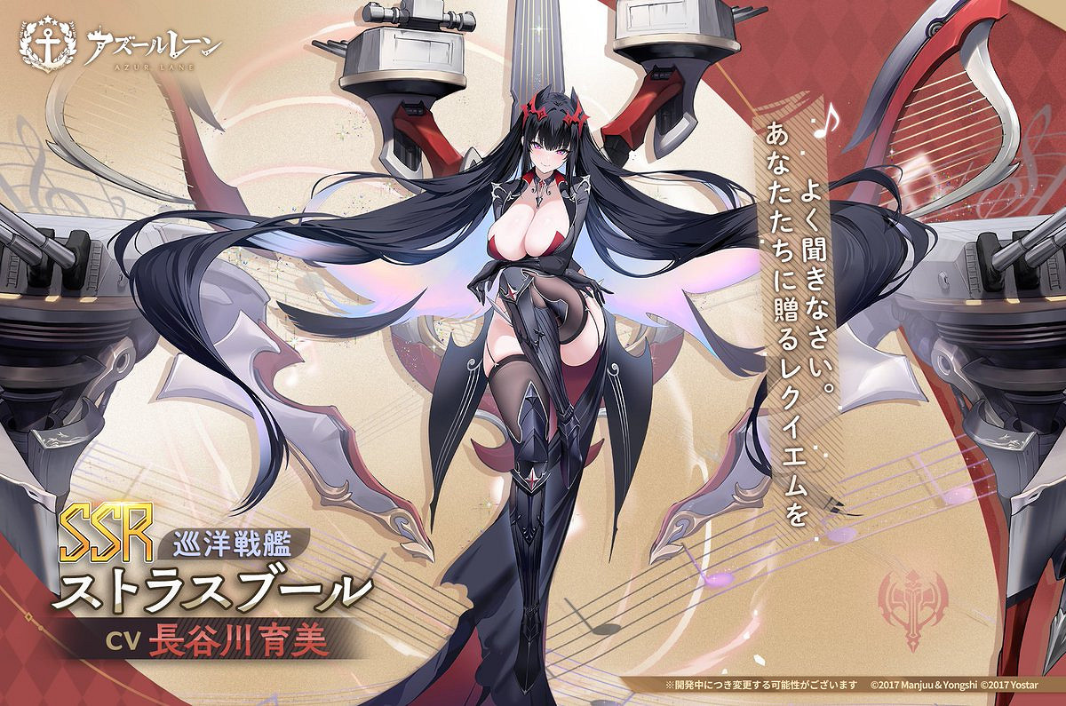 碧藍航線斯特拉斯堡建造時間 碧藍航線斯特拉斯堡建造時間