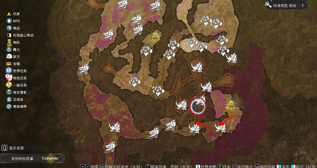 《萊莎的鍊金工房3》熱硝石獲取方法 《萊莎的鍊金工房3》熱硝石獲取方法