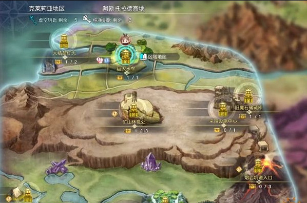 《萊莎的鍊金工房3》蓄雷樹獲取方法 《萊莎的鍊金工房3》蓄雷樹獲取方法