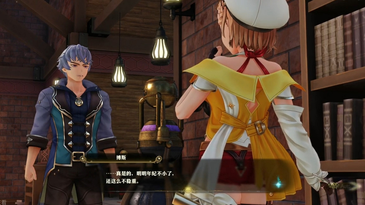 《萊莎的鍊金工房3》戀愛元素介紹