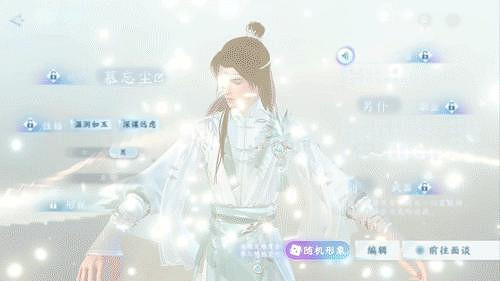 逆水寒新版本前瞻:玩家自創AI生命體,通用人工智慧來了? 逆水寒新版本前瞻:玩家自創AI生命體,通用人工智慧來了?