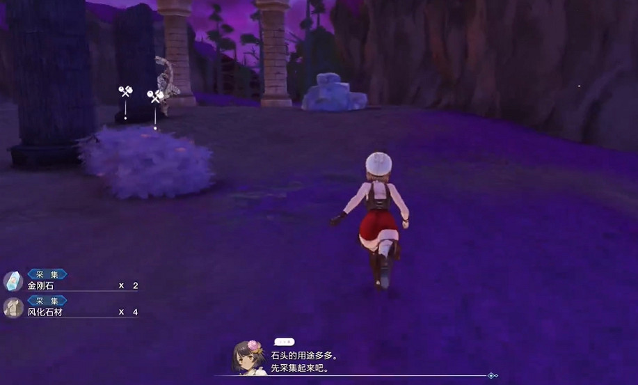 《萊莎的鍊金工房3》金剛石獲取方法 《萊莎的鍊金工房3》金剛石獲取方法