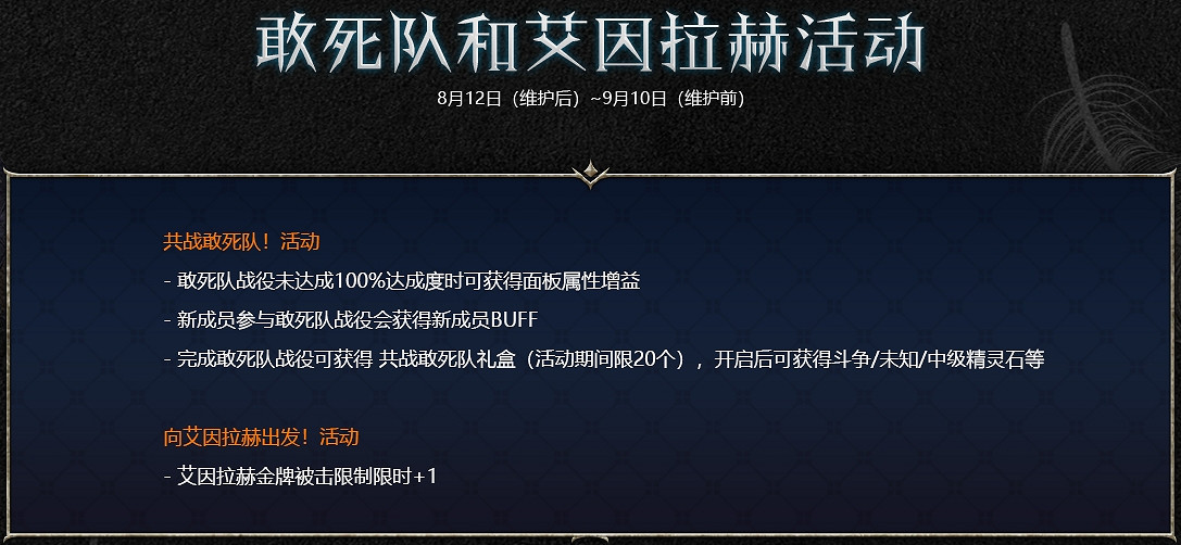 《新瑪奇英雄傳》紗妮婭上線首周福利 豐厚活動不容錯過 《新瑪奇英雄傳》紗妮婭上線首周福利 豐厚活動不容錯過