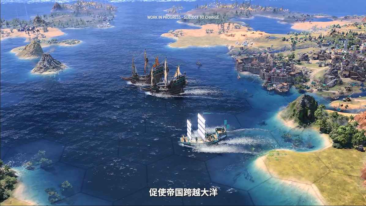 《文明7》20分鐘超長玩法展示公開!2025年發售 《文明7》20分鐘超長玩法展示公開!2025年發售